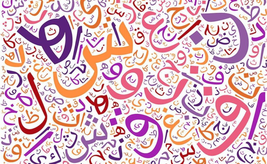 Basic Arabic phrases for tourists in morocco