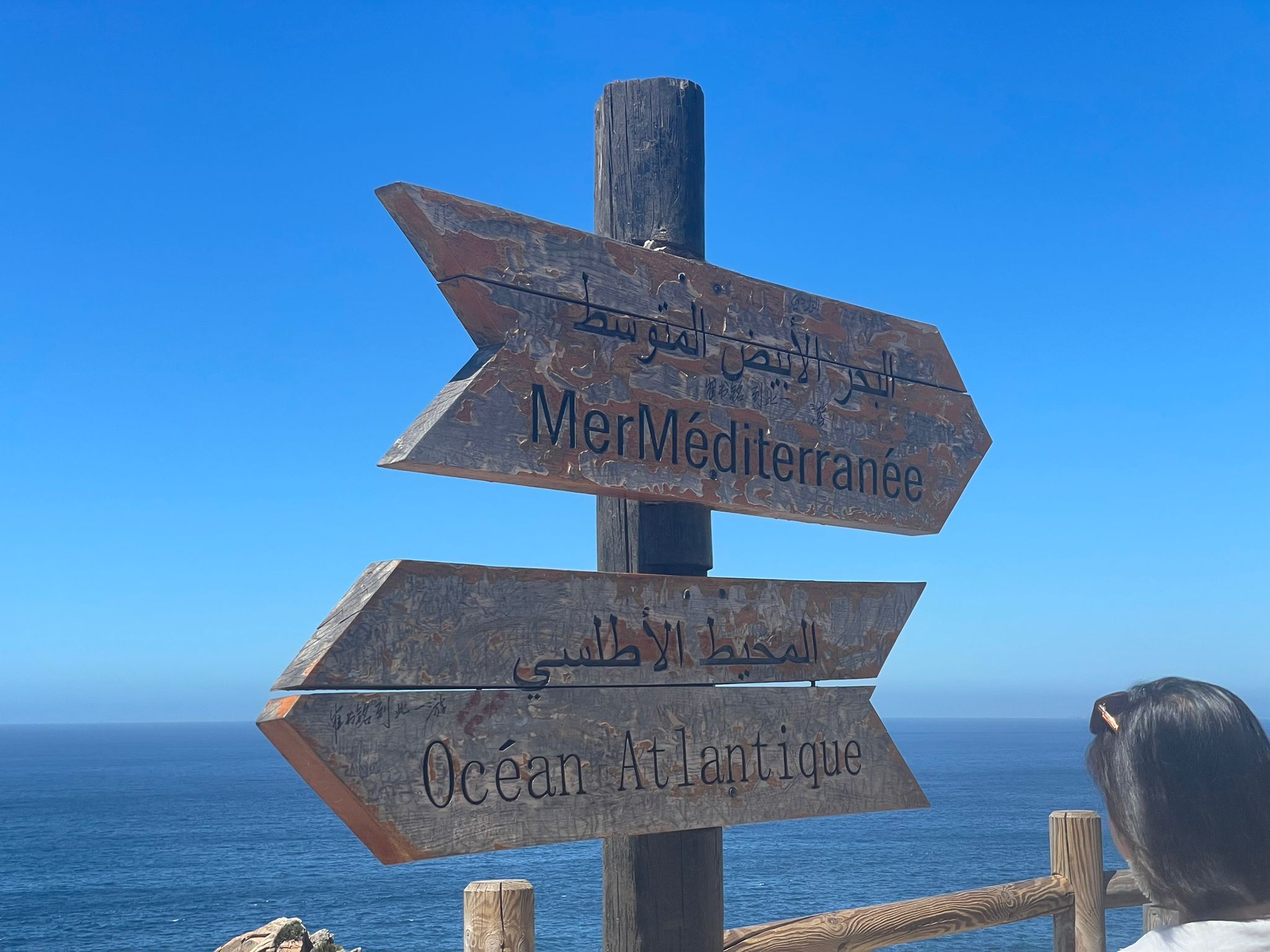 9 Day Trip From Tangier